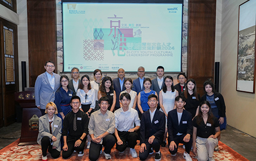 驻京办助理主任出席第三届「双城青年文化人才交流计划」与故宫博物院院长交流及学生分享活动2