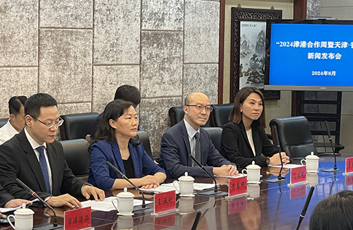 驻天津联络处与天津市港澳工作办公室等联合举行「2024津港合作周暨天津·香港周」新闻发布会1