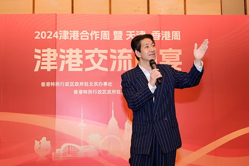 驻京办主任访问天津市11