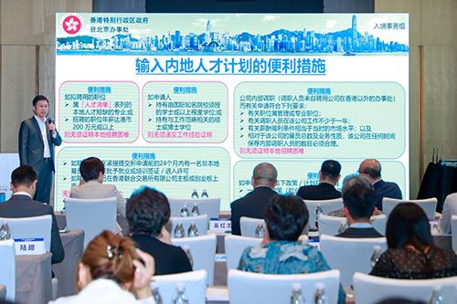 驻京办主任访问天津市18