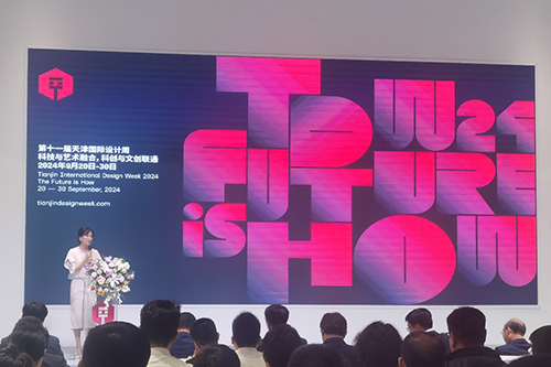 駐天津聯絡處出席第十一屆天津國際設計周開幕式2
