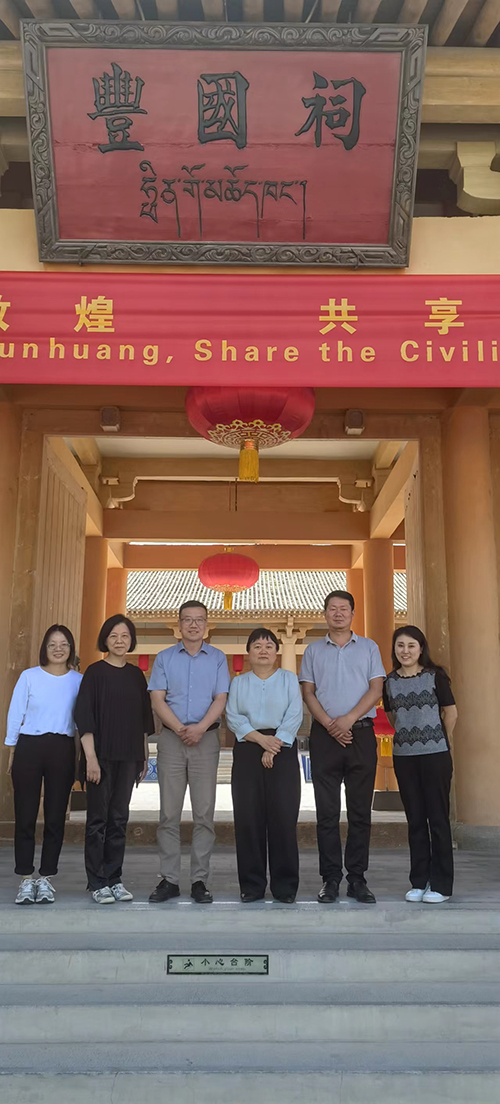 驻京办副主任到访甘肃省敦煌市_1 驻京办副主任到访甘肃省敦煌市1