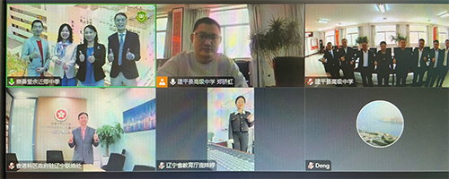 驻辽宁联络处出席香港乐善堂余近卿中学与辽宁省建平县高级中学缔结姊妹学校线上签署仪式1