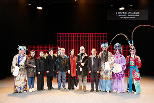 驻京办出席西九文化区小剧场粤剧《奉天承运》的北京演出2
