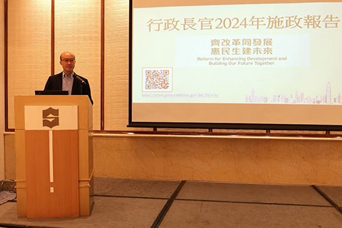 駐天津聯絡處舉辦2024年在津香港學生就業講座暨迎新聚會1