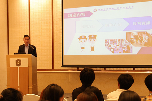 駐天津聯絡處舉辦2024年在津香港學生就業講座暨迎新聚會3