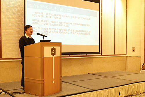 駐天津聯絡處舉辦2024年在津香港學生就業講座暨迎新聚會4