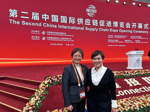 駐京辦助理主任出席第二屆中國國際供應鏈促進博覽會開幕式2