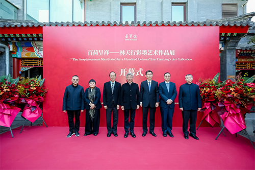 署理駐京辦主任出席「百荷呈祥—林天行彩墨藝術作品展」開幕式1