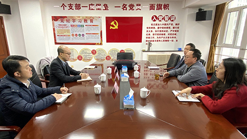 驻天津联络处拜访商务部驻天津特派员办事处1