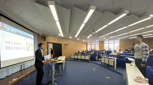 駐天津聯絡處和駐京辦入境事務組在天津大學舉辦「內地人才赴港入境計劃宣講會」3