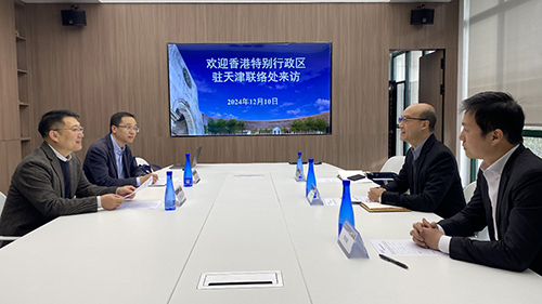 駐天津聯絡處和駐京辦入境事務組在天津大學舉辦「內地人才赴港入境計劃宣講會」4