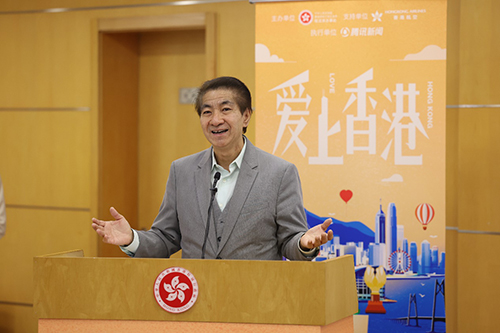 駐京辦舉行《2024愛上香港》新聞發布會1