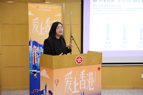 駐京辦舉行《2024愛上香港》新聞發布會2