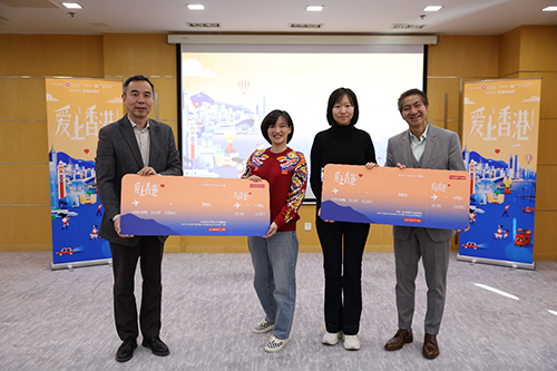 駐京辦舉行《2024愛上香港》新聞發布會4