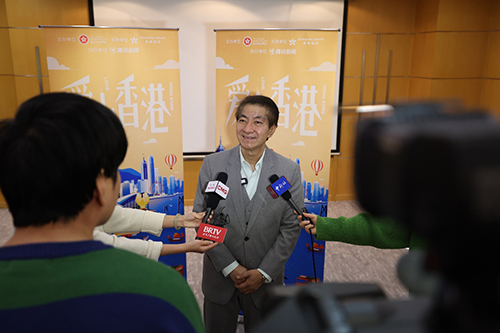 駐京辦舉行《2024愛上香港》新聞發布會6