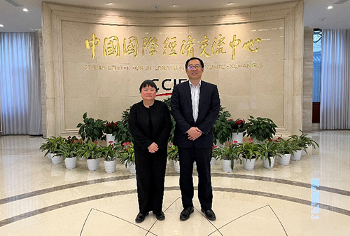 驻京办副主任与中国国际经济交流中心区域和产业经济研究部部长王福强会面1
