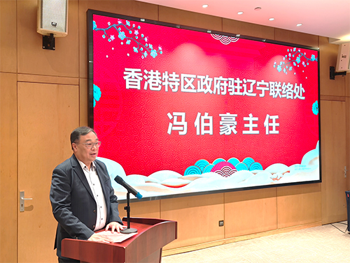 驻辽宁联络处出席沈阳市港澳办举办的新春联谊活动2