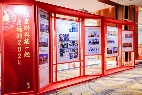 駐京辦舉辦「2025港人新春聚會」7