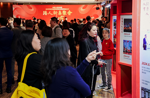 駐京辦舉辦「2025港人新春聚會」10