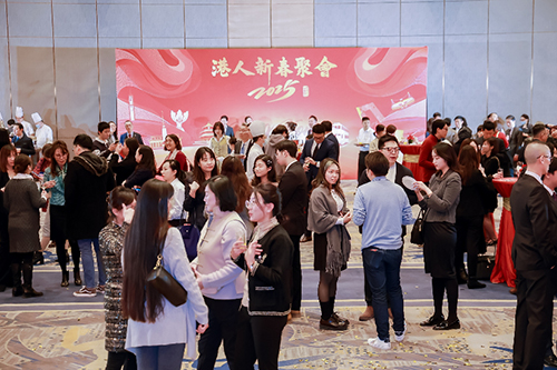 駐京辦舉辦「2025港人新春聚會」12
