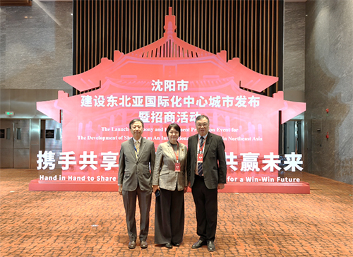 駐遼寧聯絡處出席遼寧省瀋陽市招商活動1