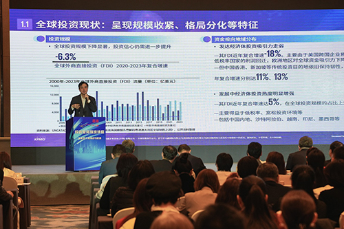 驻京办和驻天津联络处举办投资营商环境讲座4