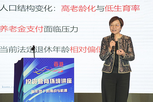 驻京办和驻天津联络处举办投资营商环境讲座6