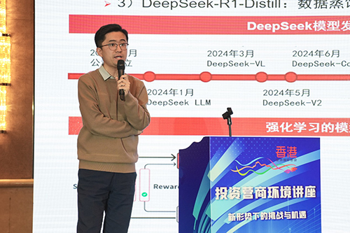 驻京办和驻天津联络处举办投资营商环境讲座7