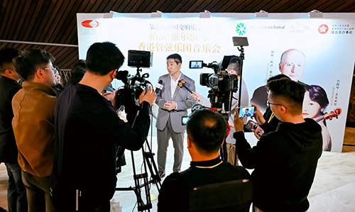 駐京辦主任出席帕沃 · 雅爾維與香港管弦樂團音樂會_4 駐京辦主任出席帕沃 · 雅爾維與香港管弦樂團音樂會4