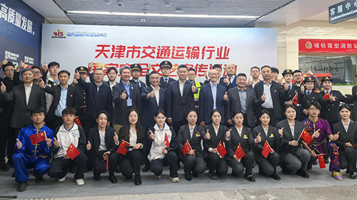 驻天津联络处组织天津市香港商会及学生出席国家安全教育活动1