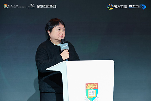 驻京办副主任出席香港大学北京中心五方工程–医疗科技创新加速营开营仪式1