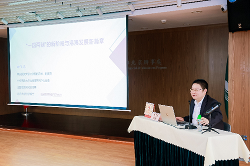 澳門駐京辦和香港駐京辦合辦在京港澳人士專題座談會4