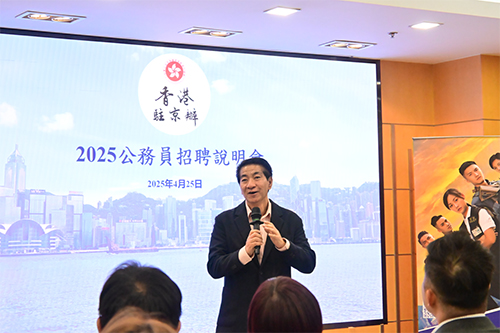 驻京办举办「2025公务员招聘说明会」_1 驻京办举办「2025公务员招聘说明会」1