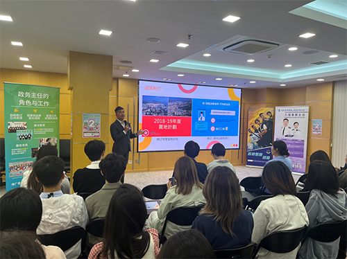 驻京办举办「2025公务员招聘说明会」_3 驻京办举办「2025公务员招聘说明会」3