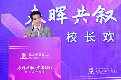 駐京辦主任出席香港中文大學北京校友∙校長歡迎晚宴1