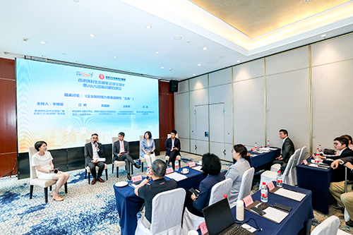 駐京辦助理主任出席香港創科生態賦能企業全球化暨2025出海戰略宣講會3
