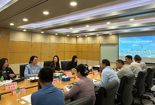 “中餐企業出海——香港機遇政策解讀圓桌會”與餐飲企業代表作深度交流_1 “中餐企業出海——香港機遇政策解讀圓桌會”與餐飲企業代表作深度交流1