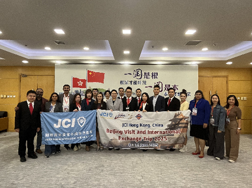 国际青年商会中国香港总会到访驻京办1