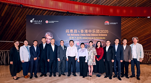 署理駐京辦主任出席《周 · 秦 · 漢 ·唐》音樂會5