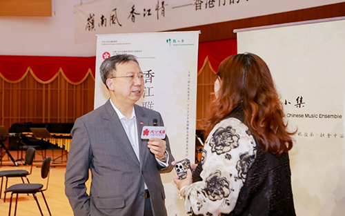 駐遼寧聯絡處出席香港竹韻小集《嶺南風.香江情》哈爾濱站音樂會_3 駐遼寧聯絡處出席香港竹韻小集《嶺南風.香江情》哈爾濱站音樂會3