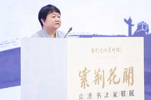 駐京辦副主任出席「紫荊花開——京港書法家聯展」開幕式_1 駐京辦副主任出席「紫荊花開——京港書法家聯展」開幕式1