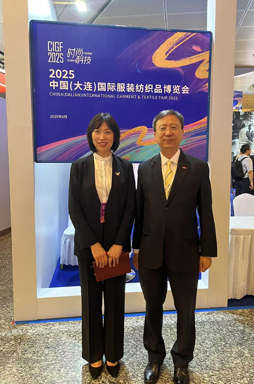 驻辽宁联络处出席2025中国（大连）服装纺织品博览会1