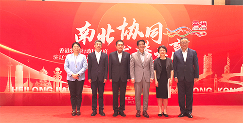 驻京办主任访问黑龙江省哈尔滨市和漠河市_5 驻京办主任访问黑龙江省哈尔滨市和漠河市5