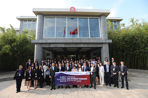 國際青年法律交流聯會到訪駐京辦_3 國際青年法律交流聯會到訪駐京辦3