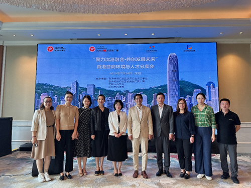 駐京辦主任訪問遼寧省大連市和瀋陽市_9 駐京辦主任訪問遼寧省大連市和瀋陽市9