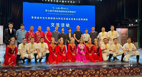 驻京办出席香港城市当代舞蹈团《雪落下的声音》在第七届中国新疆国际民族舞蹈节演出2