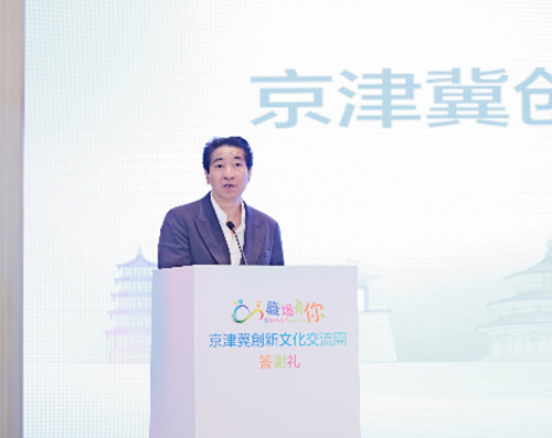 驻京办主任出席2025「GROWS Together 职场有你」京津冀创新文化交流团答谢礼_1 驻京办主任出席2025「GROWS Together 职场有你」京津冀创新文化交流团答谢礼1