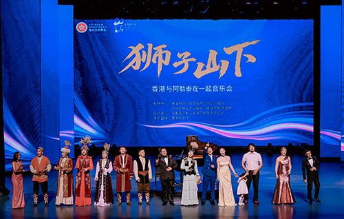 駐京辦主任出席「獅子山下—香港和阿勒泰在一起」音樂會2