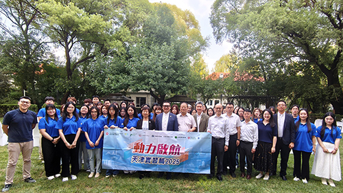 駐天津聯絡處出席「動力啟航——天津實習篇2025」活動總結座談會_1 駐天津聯絡處出席「動力啟航——天津實習篇2025」活動總結座談會1